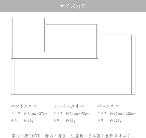 Vista 7 de ムコタオル Muko - Toalla de gasa doble, paños de baño, toalla Senshu, fina, fabricada en Japón, absorbente, de secado rápido, bebé