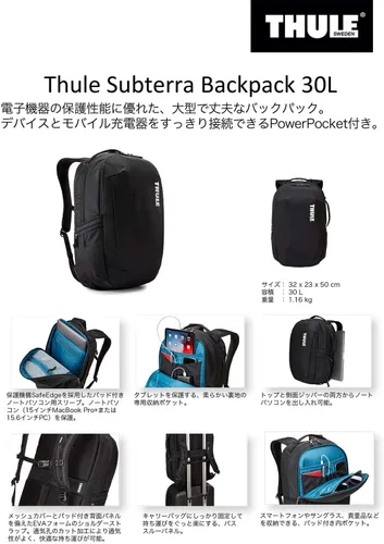 Vista 10 de Thule Mochila Subterra