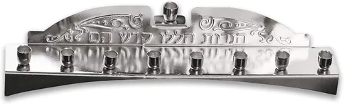 Vista 6 de Ner Mitzvah Blue Candle Menorah - Se adapta a todas las velas estándar de Janucá - Diseño clásico de pared
