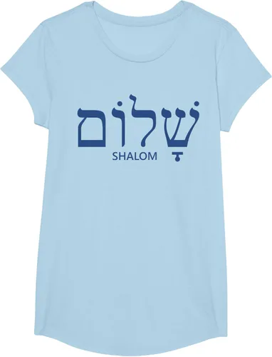 Vista 18 de Shalom - Camiseta de regalo judío para mujer y hombre, Blanco