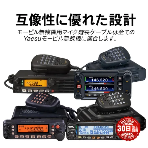 Vista 7 de Gabil GRC-Y20 RJ12 Cable de extensión de micrófono de 6 pines 6.5FT 2M para Yaesu TYT TH-9800D Plus Cable de extensión de micrófono de radio
