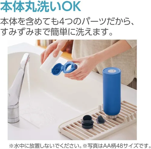 Vista 7 de Zojirushi SM-WA36-BA - Botella de Agua Zojirushi, Taza de Acero Inoxidable de Un Toque, Sin Costuras 0.36L Negra
