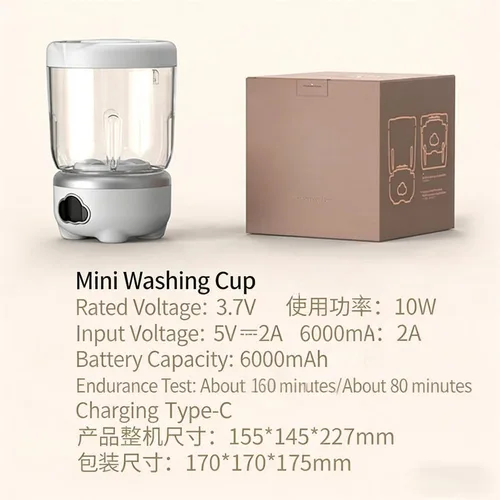 Vista 5 de Mini taza de lavandería con pantalla digital, carga USB inalámbrica, lavadora compacta de 20.3 fl oz de capacidad, material ABS, lavadora dedicada