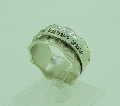 Vista 5 de Shema Israel ring - 925 Sterling silver spinner ring, personalized Hebrew ring, Judaica Israeli ring, jewish jewelry, wedding ring, custom