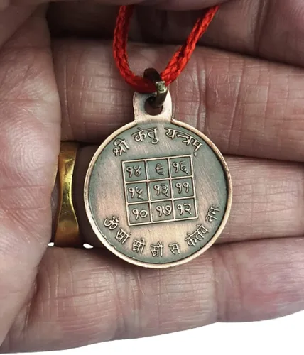 Vista 2 de numeroastro Shri Ketu Yantra Medallón Colgante en cobre puro (acabado oxidado) (0.12 onzas aproximadamente) (1 unidad), estándar, sin piedras