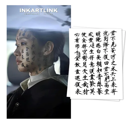 Vista 17 de INKARTLINK Tattoo Tech, 2 hojas de tatuaje semipermanente mediano, tatuajes temporales de diseño artístico para adultos, dura 1-2 semanas