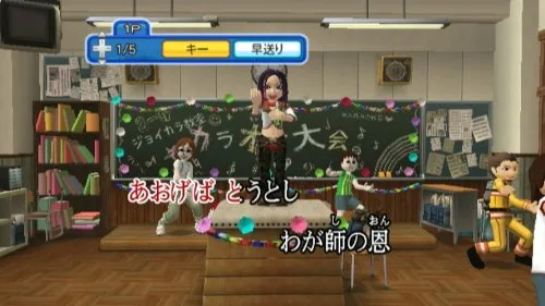 Vista 3 de Karaoke Joysound Wii Super DX Hitori de Minna de Utai Houdai! (wMicrophone) Japan Import
