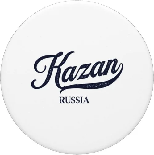 Vista 3 de Retro Rusia City - PopSockets vintage Kazan PopGrip intercambiables