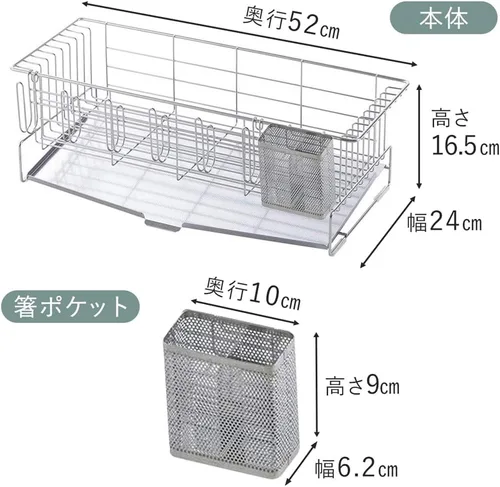 Vista 8 de Shimomura 41495 - Escurridor de platos, para 3-4 personas, fabricado en Japón, sobre el fregadero, bandeja que no es notablemente difícil de raspar