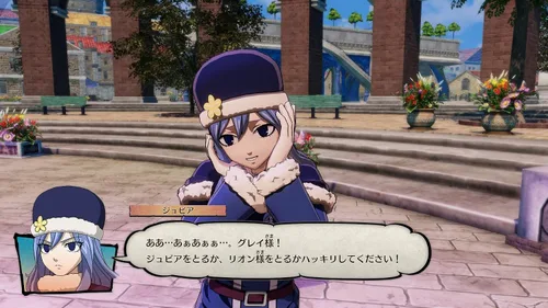 Vista 11 de Fairy Tail - PlayStation 4