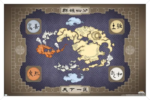 Vista 14 de Nickelodeon Avatar: The Last Airbender - Póster de pared de mapa, 22.4 pulgadas de largo x 14.7 pulgadas de ancho, versión enmarcada de madera
