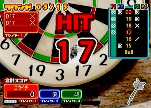 Vista 7 de Darts Wii Deluxe Japan Import