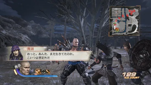 Vista 20 de Dynasty Warriors 7 - Playstation 3