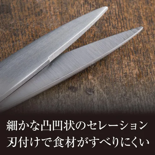 Vista 6 de Kai Corporation DH3345 Seki Magoroku - Tijeras de cocina, desmontaje, forjadas, todo acero inoxidable, herramienta de cocina, hechas en Japón