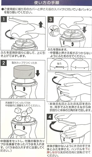Vista 4 de JapanBargain, Máquina de hielo afeitado japonesa con manivela manual para hacer conos de nieve y granizados para niños y adultos, no eléctrica
