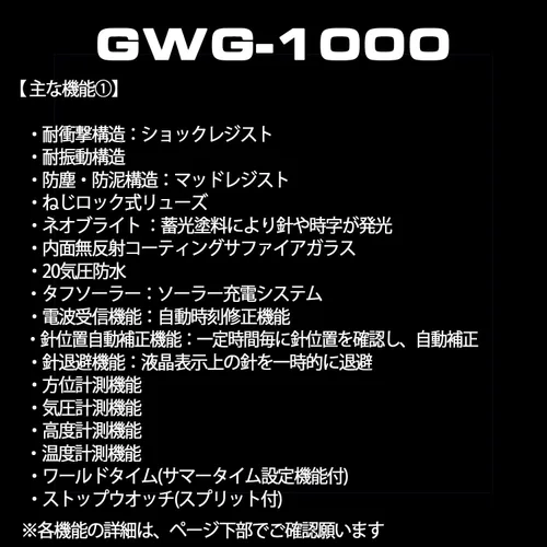 Vista 3 de CASIO G-SHOCK MUDMASTER GWG-1000-1A3JF para hombre, importado de Japón