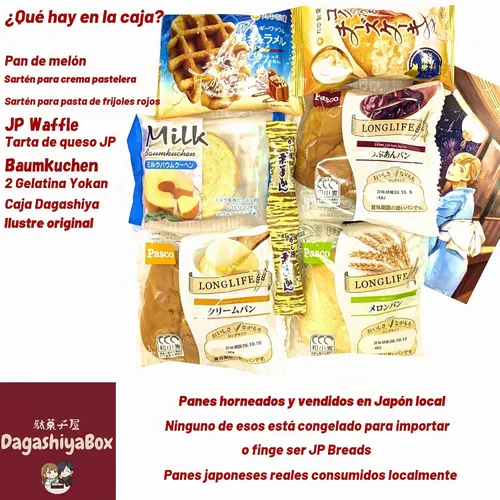 Vista 3 de Caja de pan japonesa de Como's Bakery (colección Kashipan Basket Japanese Bread Medley Collection) DagashiyaBox [Paquete de 7]