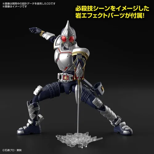 Vista 3 de Bandai Hobby Kamen Rider Blade - Hoja de jinete enmascarada, kit de modelo estándar de Bandai Spirits