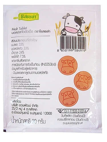Vista 2 de Roscela Tablet Malt Candy Thai Brand Sweetened Flavour Candy 0.71 oz,10 paquetes