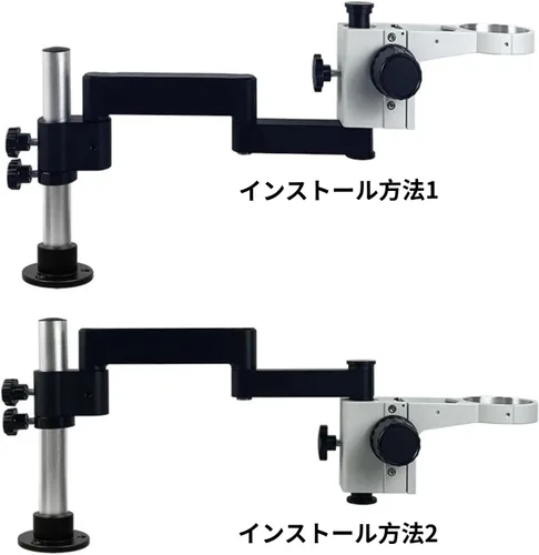 Vista 2 de Soporte para microscopio de brazo articulado, abrazadera universal giratoria 360, para microscopio trinocular estéreo, cámara HDMI, teléfono
