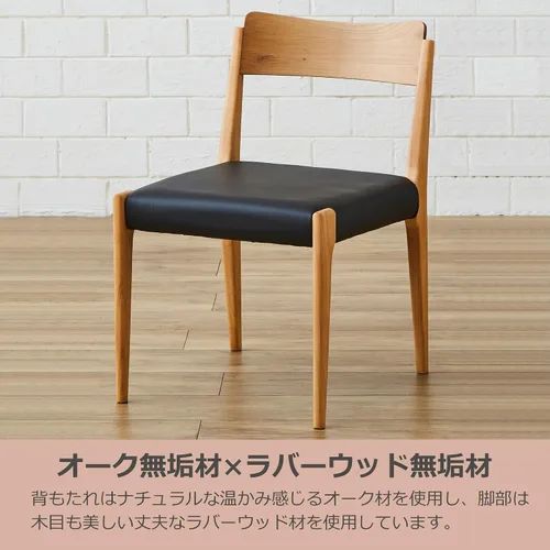 Vista 3 de Ilos Japan Leap C Dining Chair, Set of 2, Ash Wood, Oak