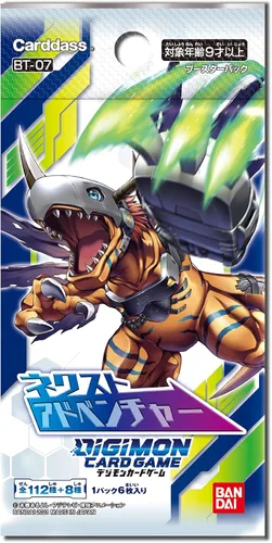 Vista 2 de BANDAI BT-07 Digimon Juego de cartas Next Adventure Booster Pack (Caja)