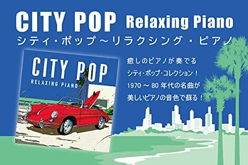 Vista 4 de City Pop Relaxing Piano 70's 80's Sophisticated Urban Japanese Pop Tune