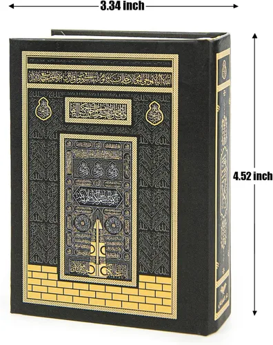 Vista 3 de ihvan online, Alfombra de oración, alfombrilla de oración para musulmanes con diseño de Kaaba, caja de regalo cúbica, tapete islámico de salah