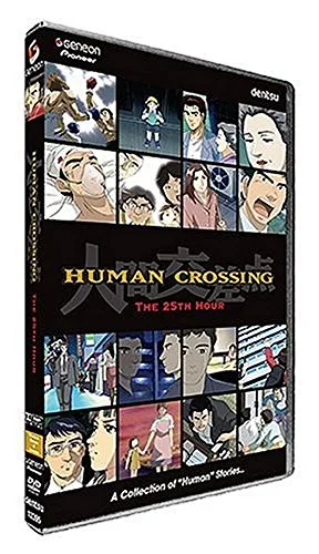 Vista 3 de Cruce humano - La hora 25 Vol. 34 ES