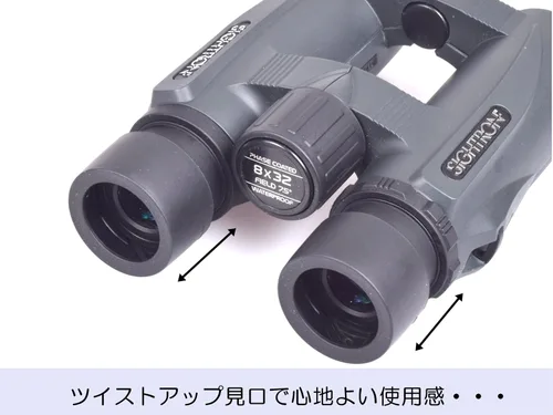 Vista 4 de Sightron SIIBL832 8x32 Binocular (verde)