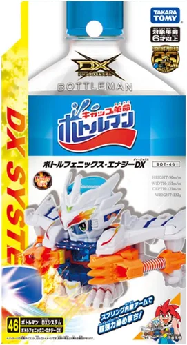 Vista 5 de Takara Tomy BOT-46 Botella Phoenix Energy DX Bottleman