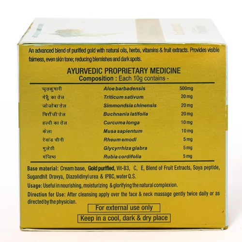 Vista 2 de Patanjali Saundarya - Swarn Kanti Fairness Cream