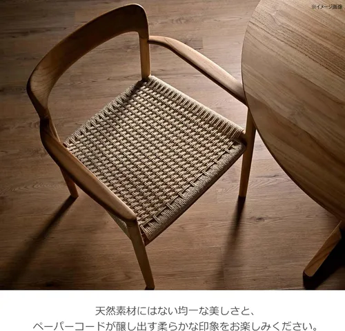 Vista 14 de Silla de comedor, 57×52×76×43cm, Natural