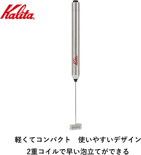 Vista 2 de Kalita Milk Exmer Stick Espumador de leche plateado #64265