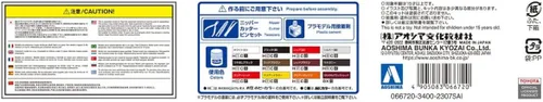 Vista 7 de Aoshima 1989 UZS131 Toyota Crown (Blister Style) Kit de modelo a escala 1:24