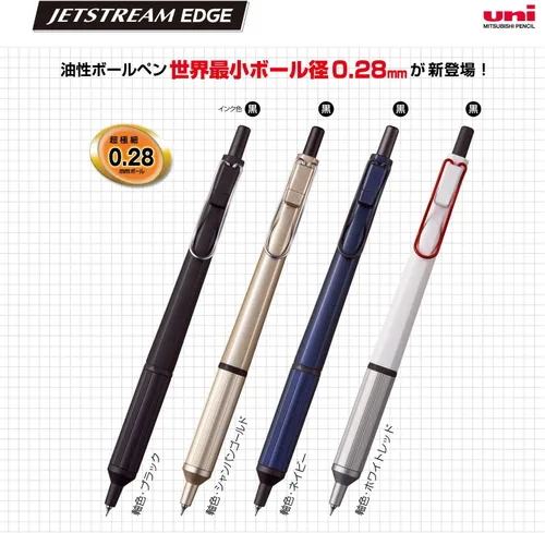 Vista 3 de Uni Jetstream EDGE 0.28mm Bolígrafo de bola con base de aceite, cuerpo en oro champán (SXN100328.25)