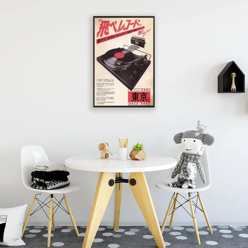 Vista 5 de Discos de vinilo vintage, arte de pared, póster de música retro japonesa Ukiyo-E asiática, impresiones de imágenes musicales estéticas, pintura