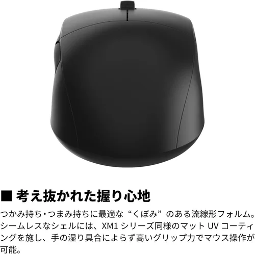 Vista 8 de ENDGAME GEAR XM2we - Mouse inalámbrico para juegos, mouse programable con 5 botones y 19,000 DPI, color negro