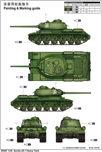 Vista 2 de Trumpeter JS-1 Heavy Soviética tanque modelo kit