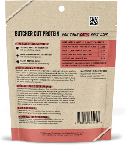 Vista 2 de Vital Essentials Golosinas para gatos liofilizadas crudas Menudillos de pollo 1 oz Paquete de 2