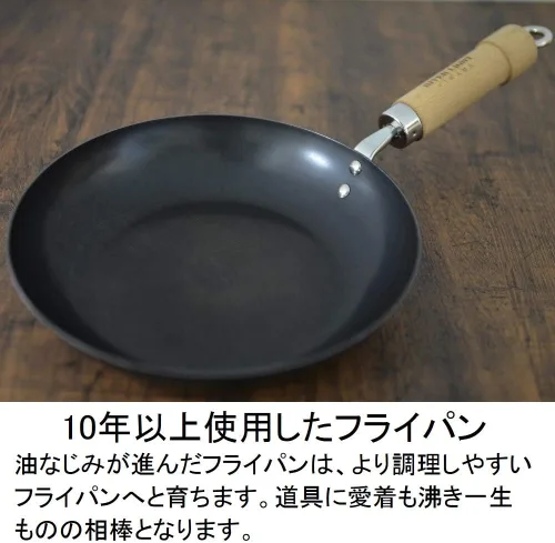 Vista 7 de Riverlight Kyoku Japan J1611 - Sartén de hierro para huevos, extra pequeña, nitruro de hierro, compatible con IH, resistente a la corrosión
