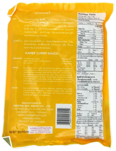 Vista 2 de Pasta de curry Mae Anong Karee, 16 onzas