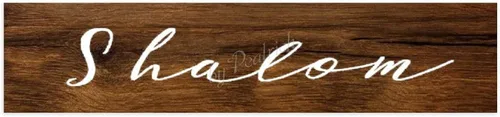 Vista 2 de Shalom - Placa de madera para decoración de pared, diseño rústico de granja, con cuerda, 6 x 18 pulgadas