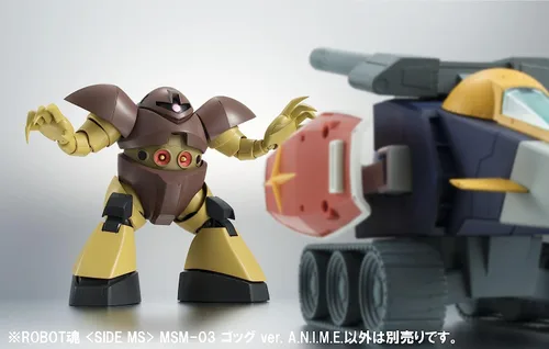 Vista 18 de TAMASHII NATIONS - Mobile Suit Gundam - MSM-03 GOGG ver A.N.I.M.E., Figura de Bandai Spirits The Robot Spirits