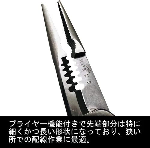 Vista 6 de FUJIYA Herramientas Mechanic Alicates Ergo Grip 8 pulgadas 330E-200