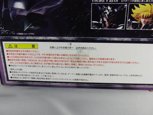 Vista 6 de Saint Seiya The Lost Canvas Radhamanthys Wyvern Busto Apéndice Bandai [JAPÓN]