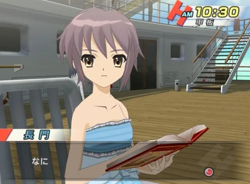 Vista 3 de Suzumiya Haruhi No Heiretsu Wii Japan Import