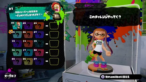 Vista 13 de Splatoon Japanese import