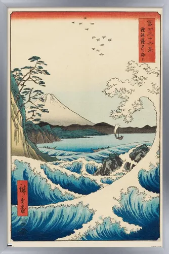 Vista 11 de Trends International Hiroshige - Póster de pared con el mar en Satta, 14.725 x 22.375 pulgadas, versión enmarcada de madera de granero Versión