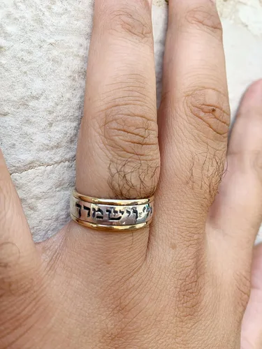Vista 3 de Anillo de boda hebreo hecho a mano de plata de ley 925 y oro amarillo de 14 quilates grabado Ani Ledodi tamaño 4 a 13.5